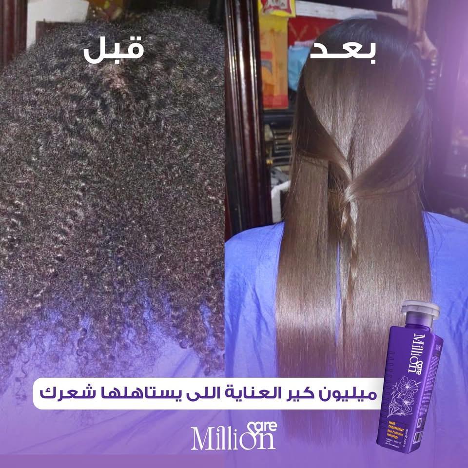 قبل وبعد 1