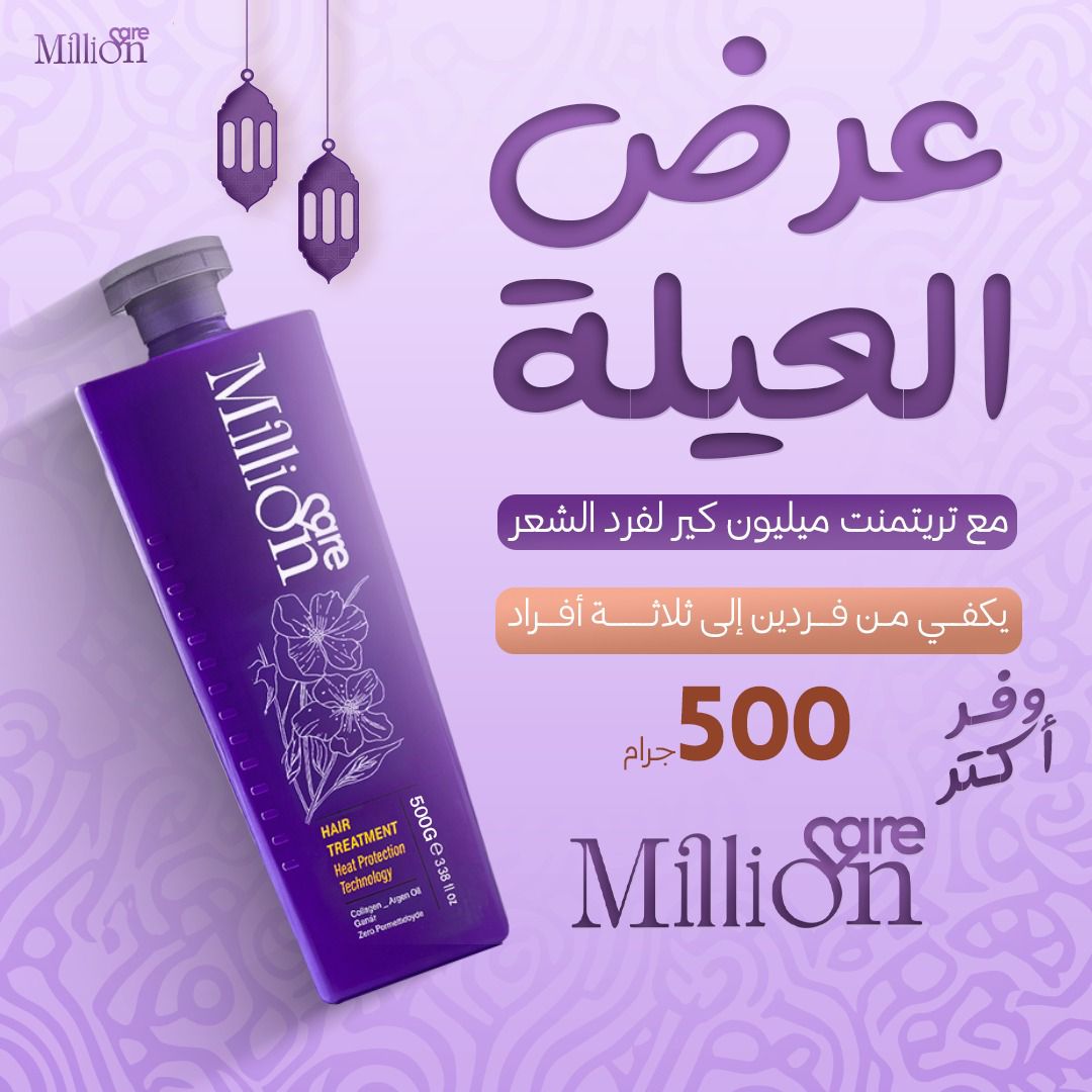 عبوة حجم 500 جرام